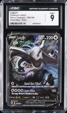 2022 POKEMON SILVER TEMPEST