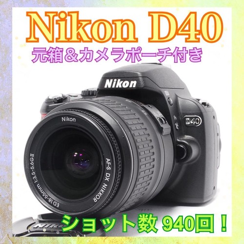 Nikon d40 fotocamera - nikon, reflex
