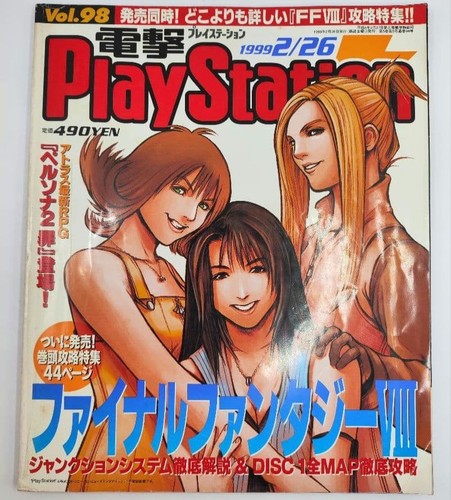 Dengeki playstation vol - dengeki,