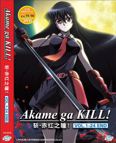 Dvd anime akame kill - akame, ga
