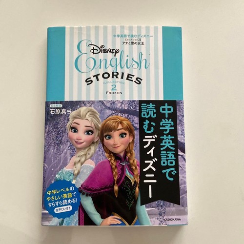 Disney junior high school - disney,
