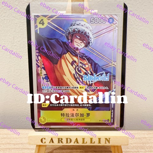 One piece gioco carte - gioco, di