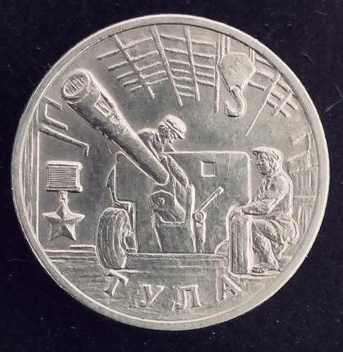 Russia rubli 2000 - 2, tula