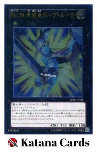 Carte yugioh numero 39 - |,