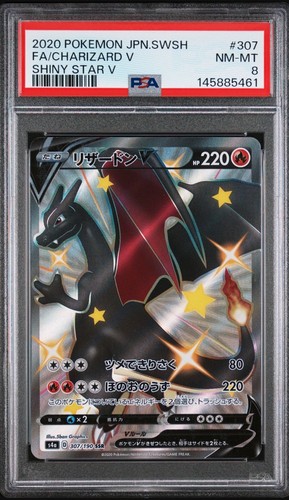The pokémon company - the,