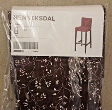 IKEA Ryrane Wine Red Cover per