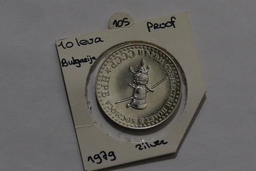 Bulgaria leva 1979 km - bulgaria,