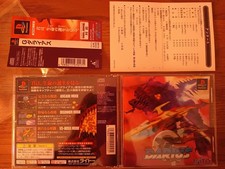 Playstation PS1 PSX G Darius