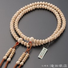 Shingon Rosario Buddista Mala Juzu Preghiera Perline Giappone Kyoto Kiso Hinoki, Kanzai