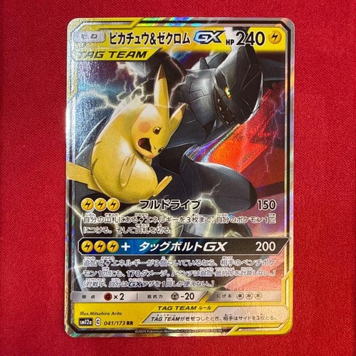 Carta pokemon pikachu - carta,