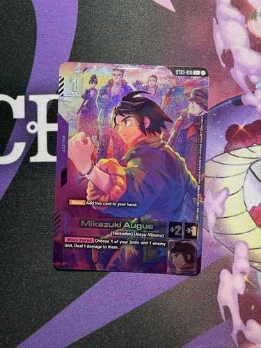 Mikazuki augus set - augus, (c+)