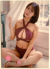 Fumina Suzuki Vol.2 Trading