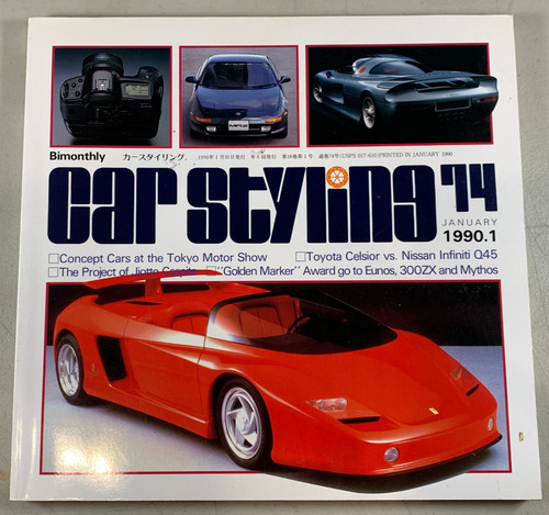 January 1990 car styling - 1990,