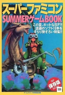 Libro giochi estivo snes sfc - estivo, snes/sfc