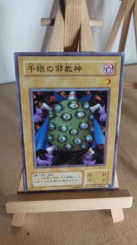 Thousand eyes idol 33 - tb,