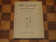 Love and Death-Saneatsu