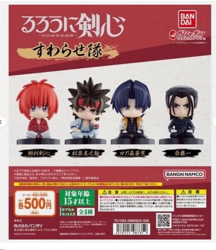 Rurouni kenshin manga bandai - kenshin,