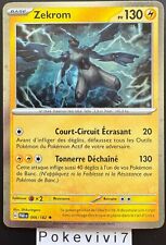 Carte Pokemon ZEKROM 066/182