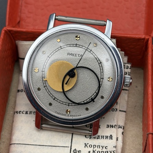 Orologio meccanico vintage