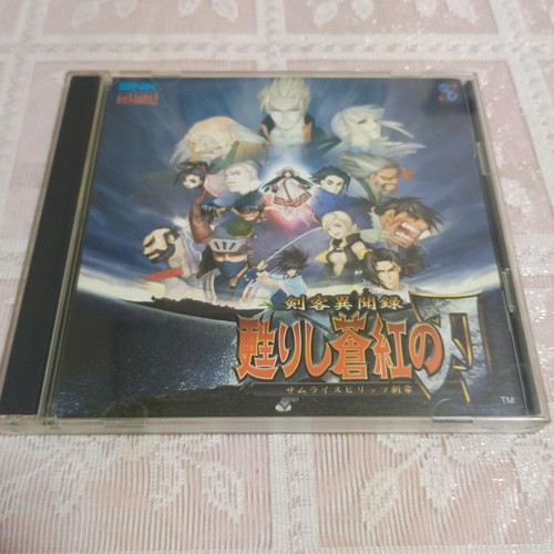 Samurai spirits ibunroku - spirits,