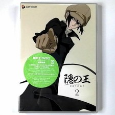 Nabari no Ou 2 DVD