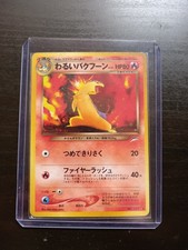 Pokemon Tcg - Dark Typhlosion