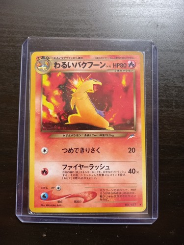 Pokemon tcg dark typhlosion - dark,