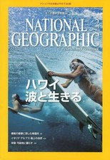 Rivista culturale Scienze della TerraScienze della Terra NATIONAL...