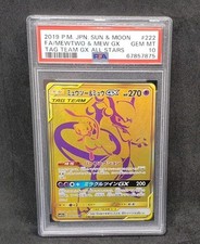 ?? Pokemon Card PSA 10 - Mewtwo & Mew GX UR 222/173 - SM12a - Tag Team 2019 