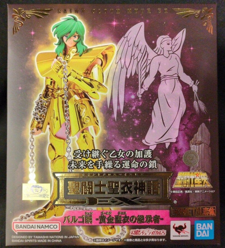 Action figure saint seiya - seiya, i