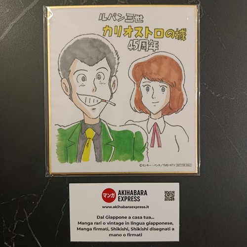 Shikishi lupin iii - shikishi, il