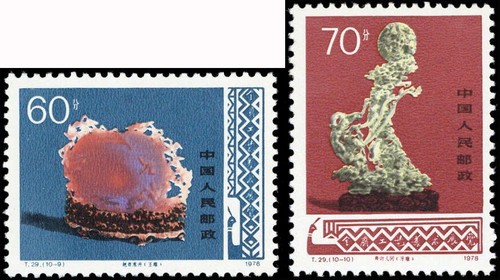 1978 cina 1433 - 1978,,