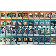 図書館エクゾディア デッキ 遊戯王 Mazzo Exodia yu-gi-oh! Giapponese