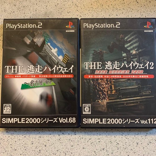 The runaway ps2 japan - 1, 2