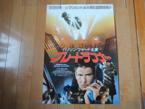 Poster blade runner ridley - poster,