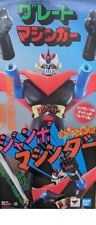 [DISPONIBILE] Jumbo machinder great mazinger grande mazinga 60cm vintage