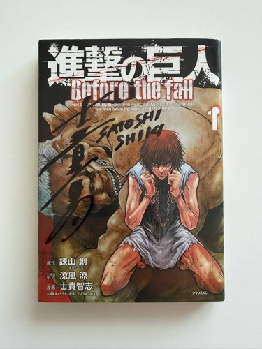 Attack titan aot satoshi - titan,