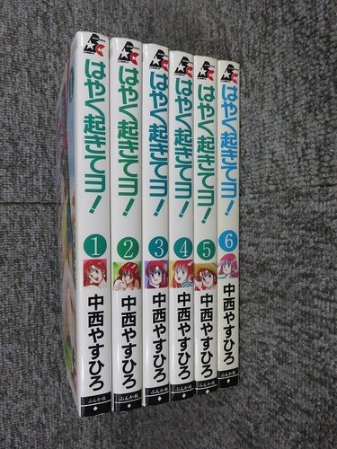 Hayaku okite volume - okite, set