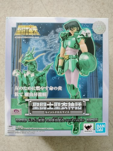 Saint seiya dragon shiryu - seiya,