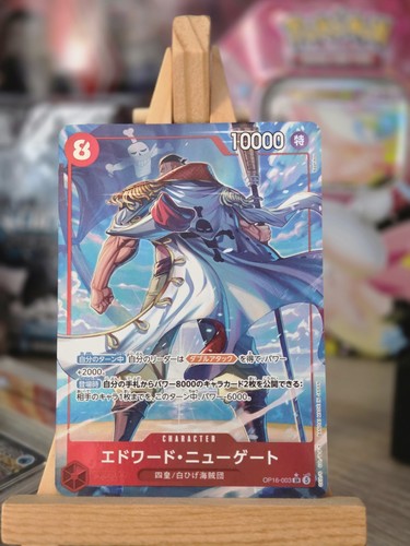 One piece card - one, edward