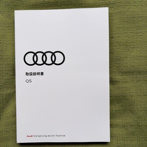Manuale istruzioni audi q5 - manuale, di