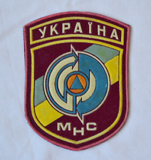 Ucraina Patch Militari Ministero Situazioni Emergenza Uniforme Militare Chevron