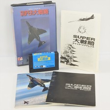 SUPER DAISENRYAKU MSX / Msx2