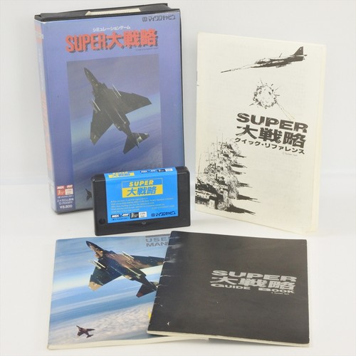 Super daisenryaku msx - daisenryaku, msx2