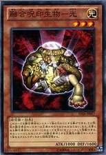 Ocg the light - yu-gi-oh,