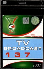 Tessera TV BROADCAST 137 anno