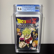 Dragon Ball Z: Broly - The