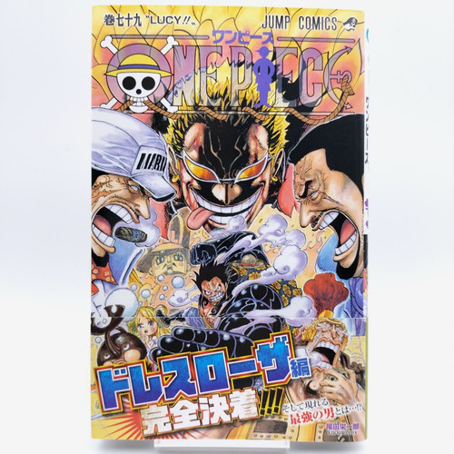 One piece vol 2015 - piece, prima