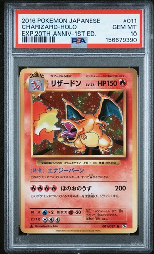 Charizard pokemon 2016 holo - charizard,