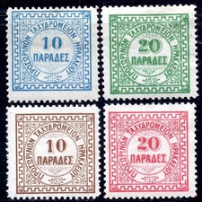 CRETA HERAKLION 1898 2-5 *